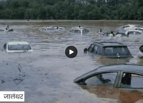 Flood India: