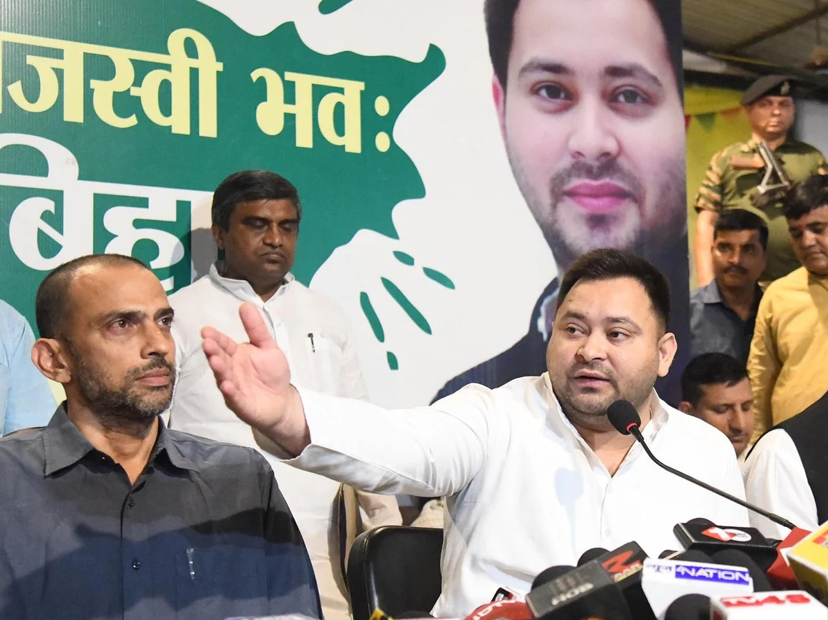Bihar Elaction 2025