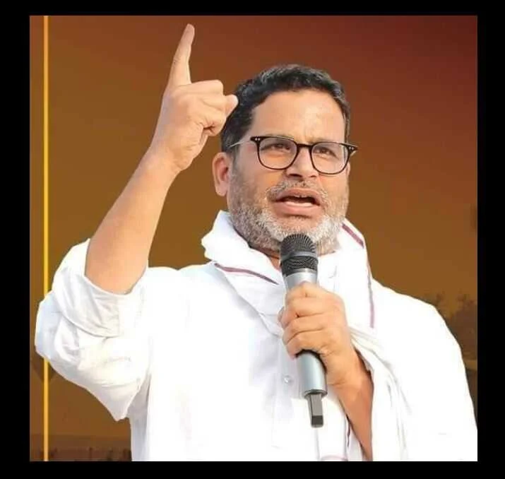 jan suraj aandolan