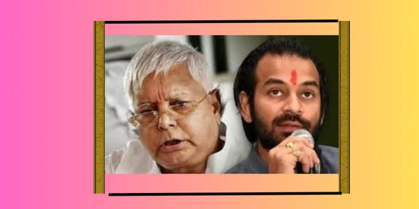 tej pratap yadav case