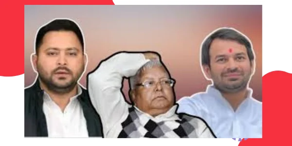 तेज प्रताप के चुप्पी के पीछे छुपा राज