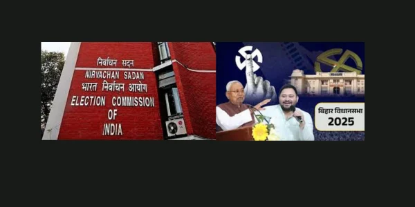 bihar chunaw