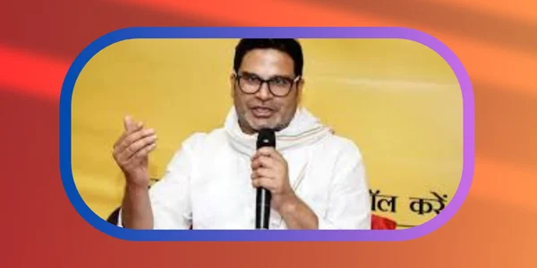 bihar vidhan sabha election pk gave up hope