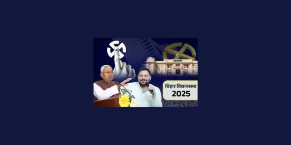 bihar vidhansabha chunaw 2025 analysis