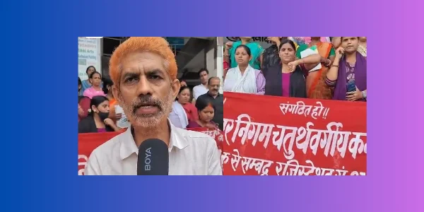 patna nagar nigam mobilizer demonstration 20250603 002116 0000