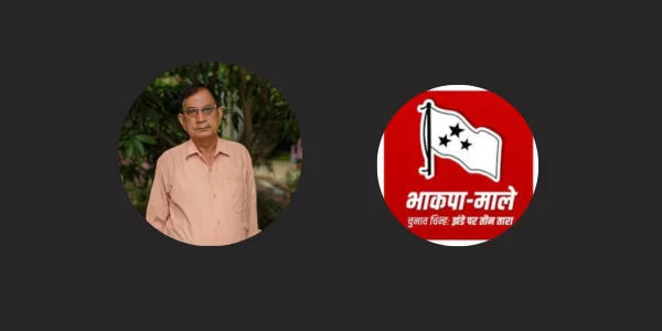 vishwa communist andolan vishleshan