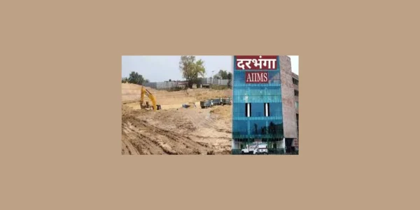 work of darbhanga aiims started