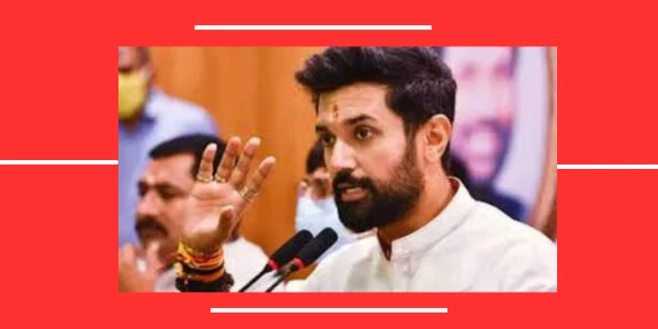चिराग पासवान लड़ेंगे चुनाव
