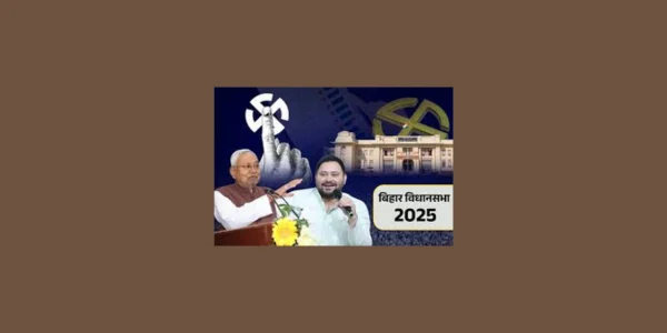 bihar election 2025 electoral battle in bihar politics