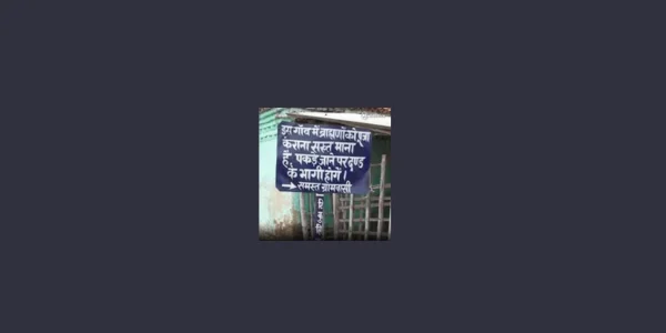 brahmins are being boycotted in bihar