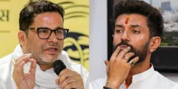 chirag paswan prashant kishor together for the post of cm of bihar pappu yadav shocking claim