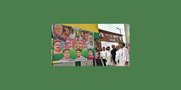 cm nitish's son nishant will contest the elections