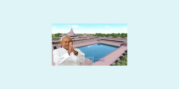 cm nitish's visit to promote tourism and religious places