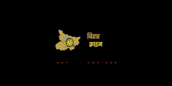 increasing crime in patna
