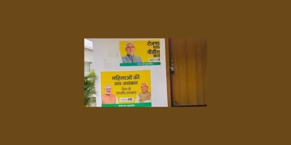 photo of pm modi at jdu headquarters