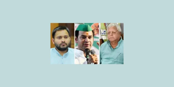 politics society and administrative activitie of bihar