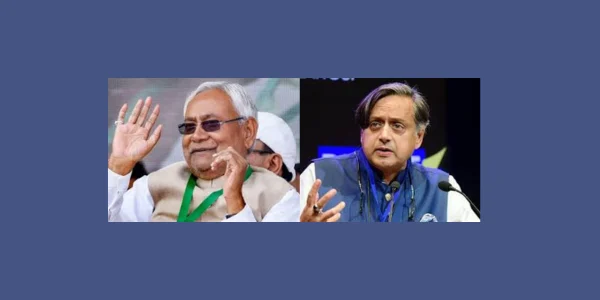 post of vice president master plan of nitish kumar shashi tharoor and bjp