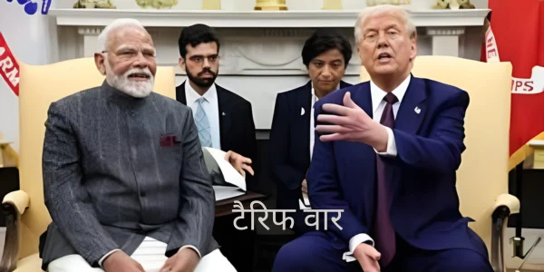 india will suffer the penalty for trump's tariff 7 crore jobs of common man at risk