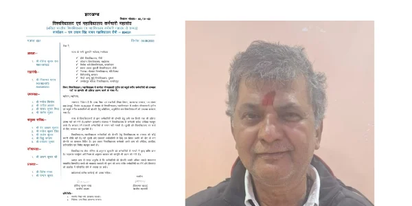 jharkhand university college staff promotion news 20250825 175916 0000