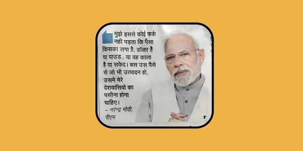 modi stance on black money changes i do not care whether the currency black or white