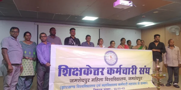 shraddhanjali vichardhara shikshaketter sangh jamshedpur