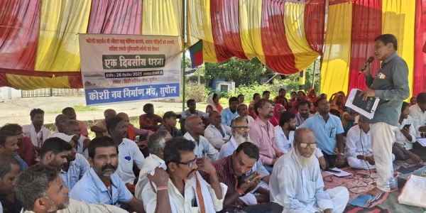 koshi tatbandh badh kataav pidit 17 sutriya mange dharna supaul 20250926 181947 0000