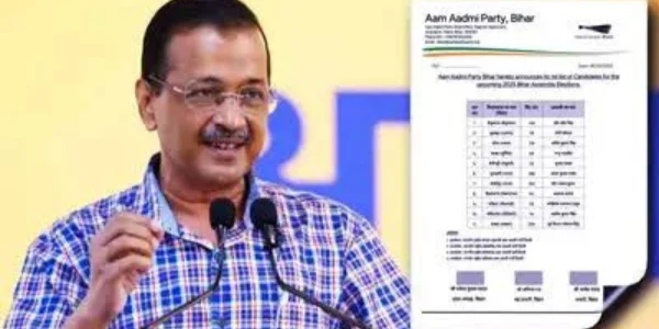 aam aadmi party bihar assembly elections 2025 first list candidates release 20251007 124212 0000