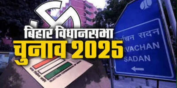 bihar assembly elections dates officially announced voting in two phases 20251007 111454 0000