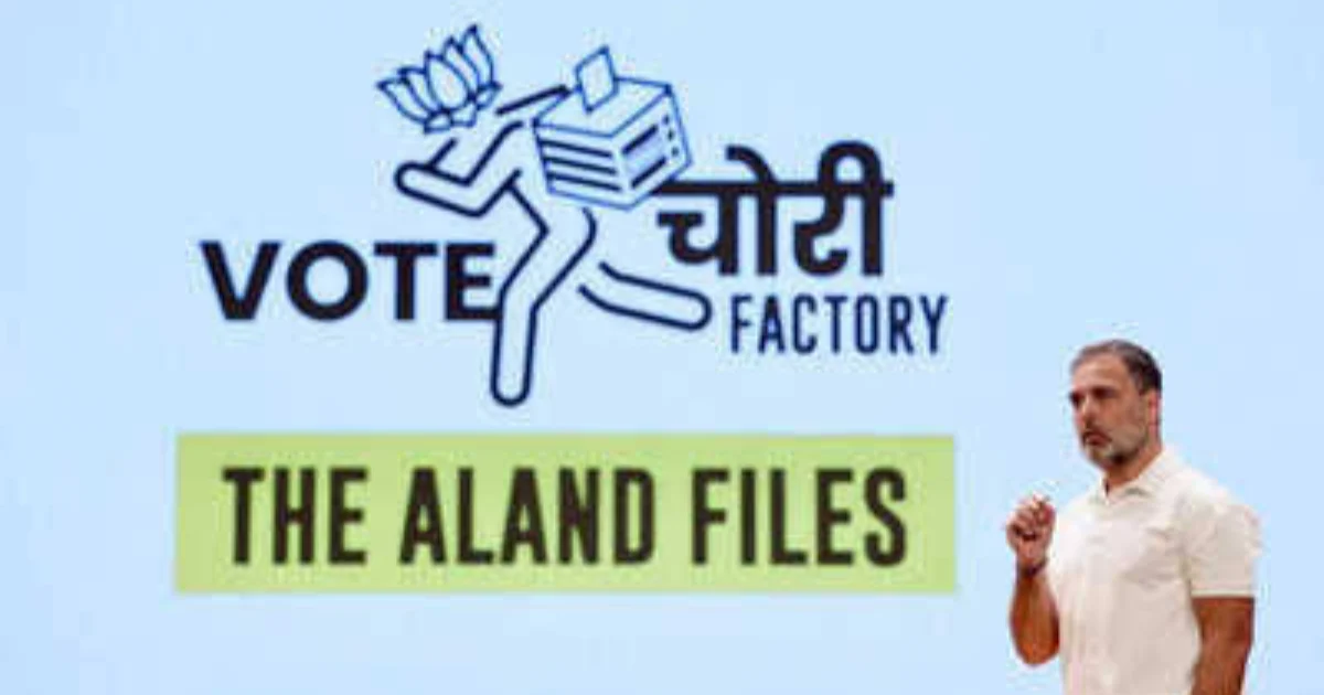 karnataka election 2023 aland seat fake voter list scam sit investigation 20251023 144942 0000
