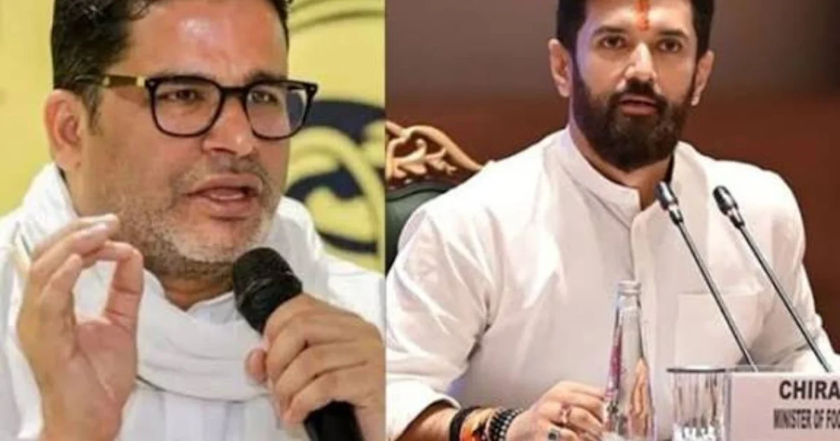 prashant kishor's troubles increase ahead of bihar assembly elections chira 20251028 184618 0000