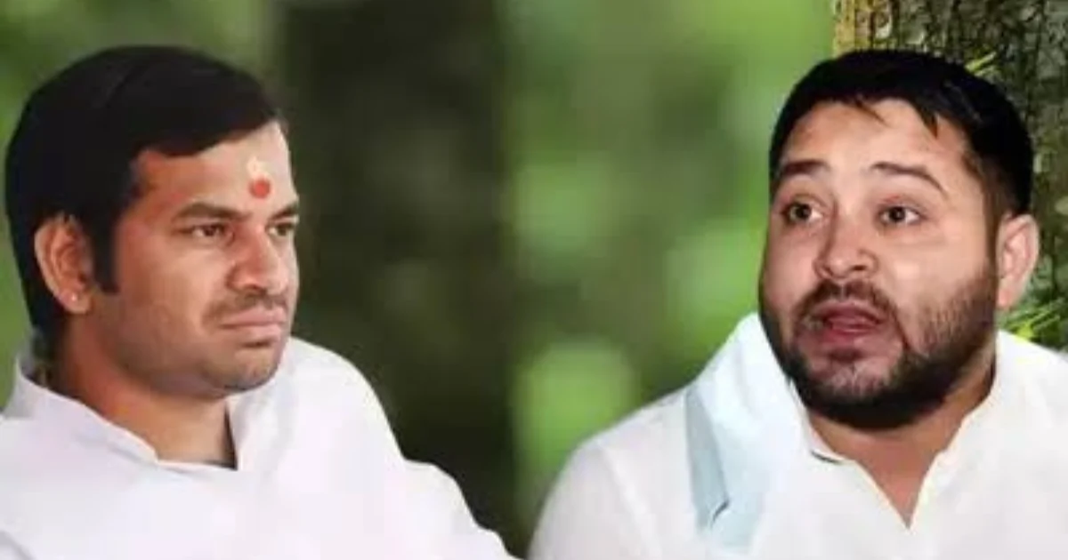 tej pratap yadav faces stiff opposition clashes between tejashwi supporters 20251030 135407 0000