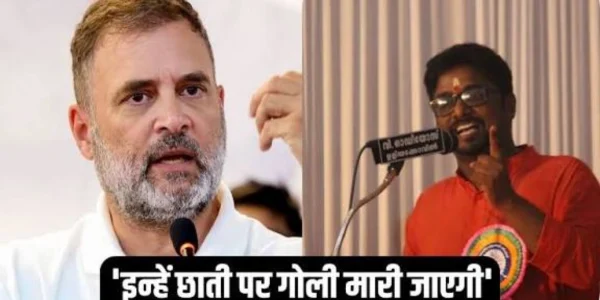 threat to shoot rahul gandhi congress demands action and fir against bjp sp 20251005 152031 0000