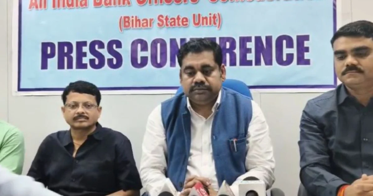 bank merger policy aibof opposes government decision bihar region news 20251103 215220 0000
