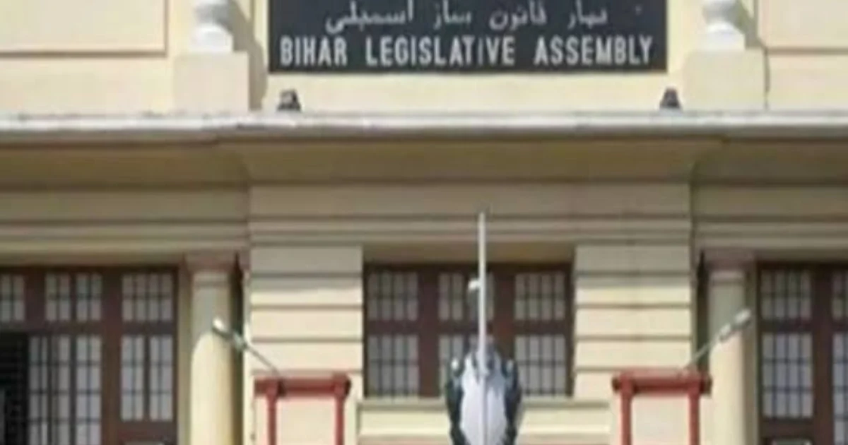 bihar assembly winter session 2026 section 163 invoked in patna 20251129 112106 0000
