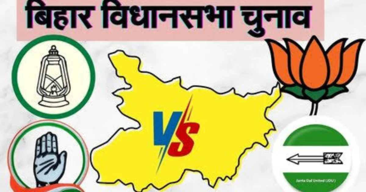 bihar election update people anger erupts against bjp candidate amid voting 20251111 173804 0000