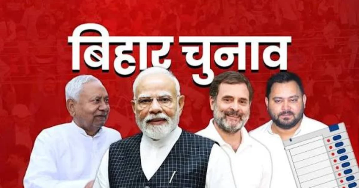 bihar election voter turnout increased in the first phase voting statement 20251107 123624 0000