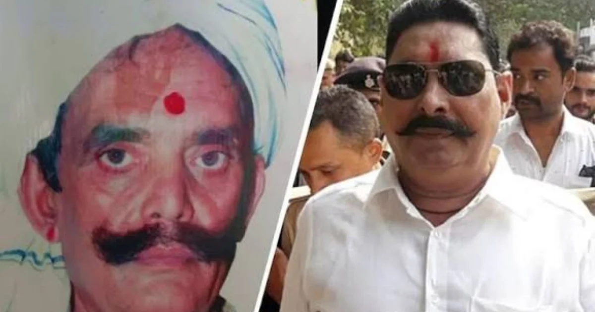 jdu mla anand singh bail plea amid nitish kumar swearing in ceremony 20251120 135946 0000