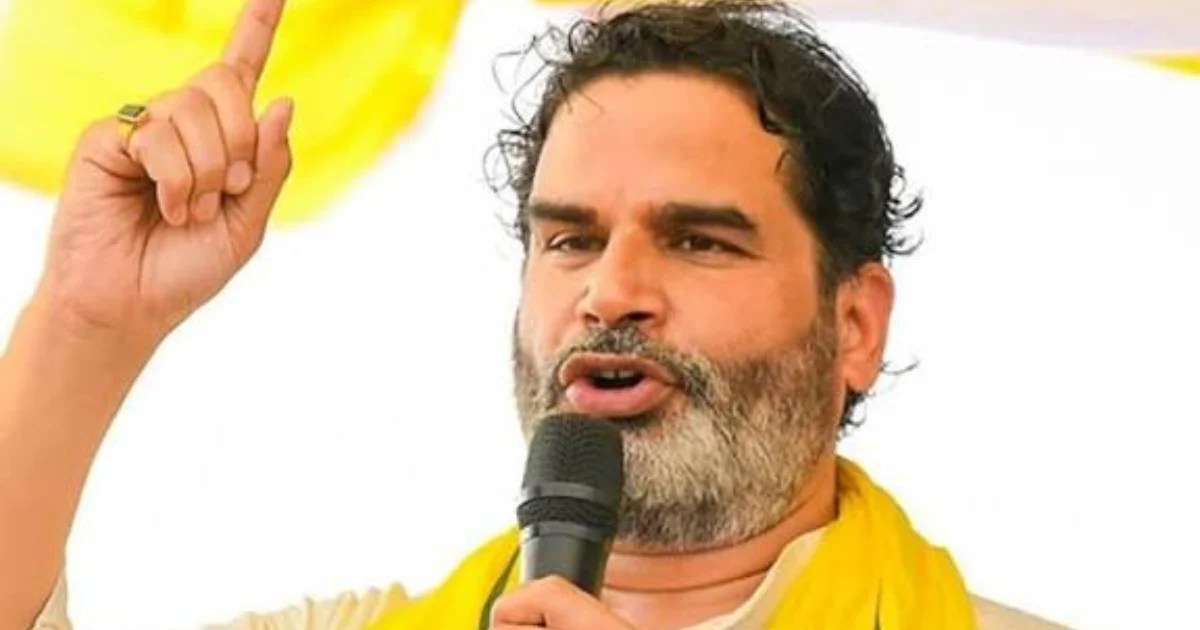 prashant kishor big announcement 2025 bihar election results condition for 20251113 115629 0000