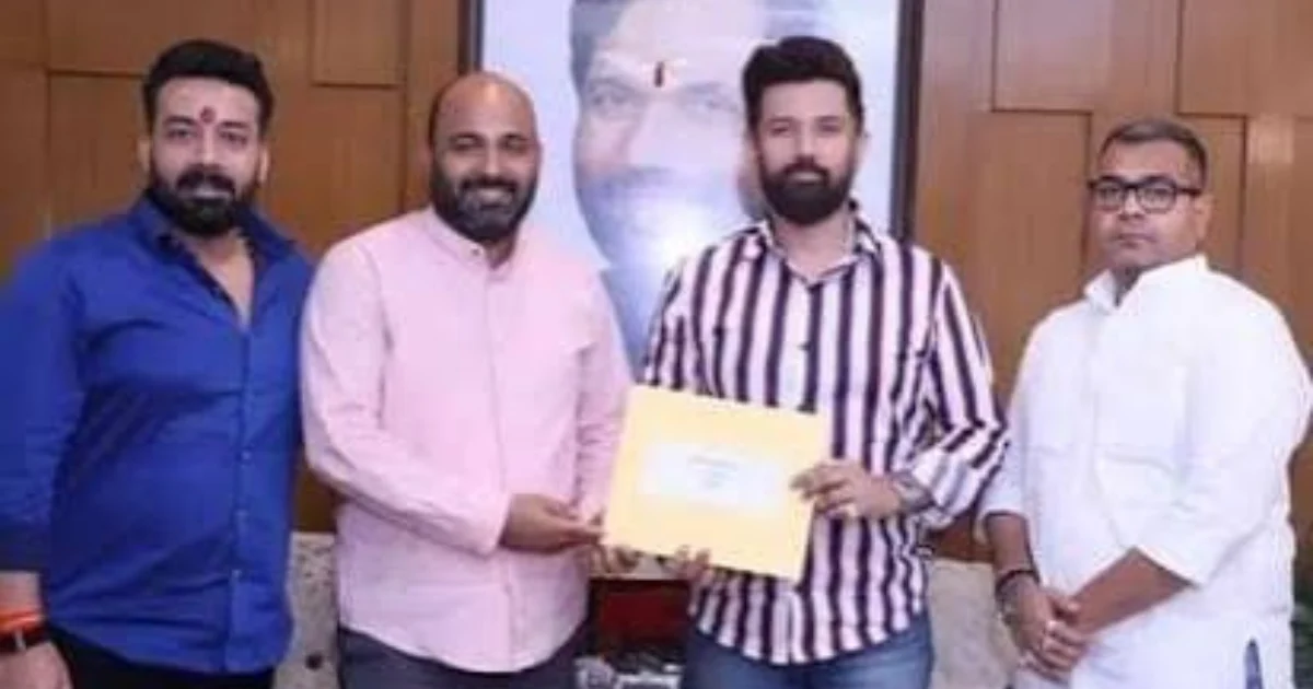 setback chirag paswan party mla nitesh kumar singh membership threatened 20251121 114012 0000
