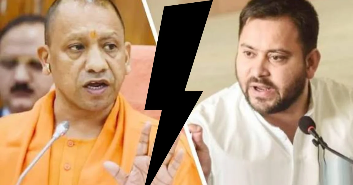 tejashwi yadav counterattack on yogi adityanath pappu tappu remark new cont 20251105 104239 0000