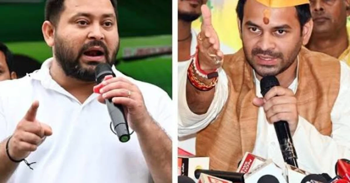 tejashwi yadav vs tej pratap yadav massive political battle erupts in bihar 20251104 133359 0000
