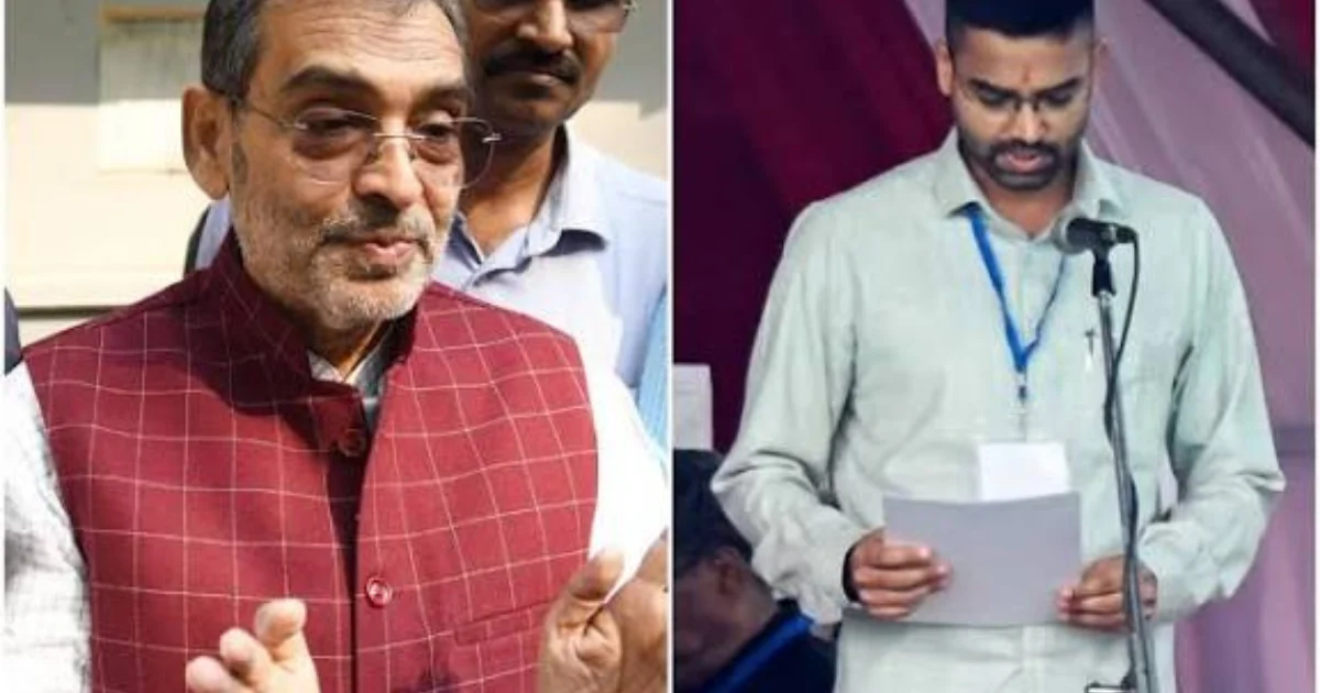 upendra kushwaha son deepak prakash appointed minister political compulsion 20251121 112133 0000