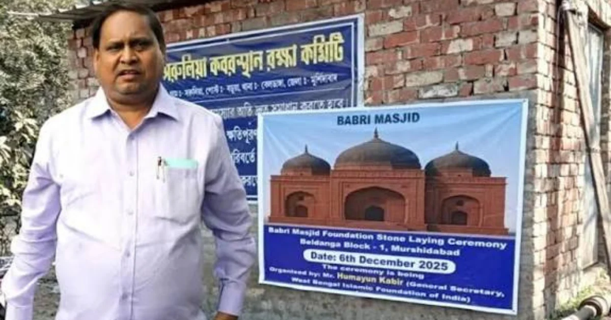 babri masjid issue surfaces before bengal elections who is humayun kabir 20251208 152653 0000