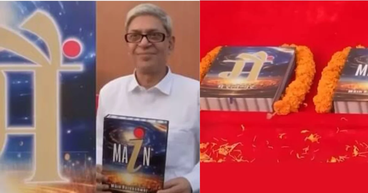 books worth 15 crore rupees are being sold at the patna book fair what secr 20251213 111525 0000