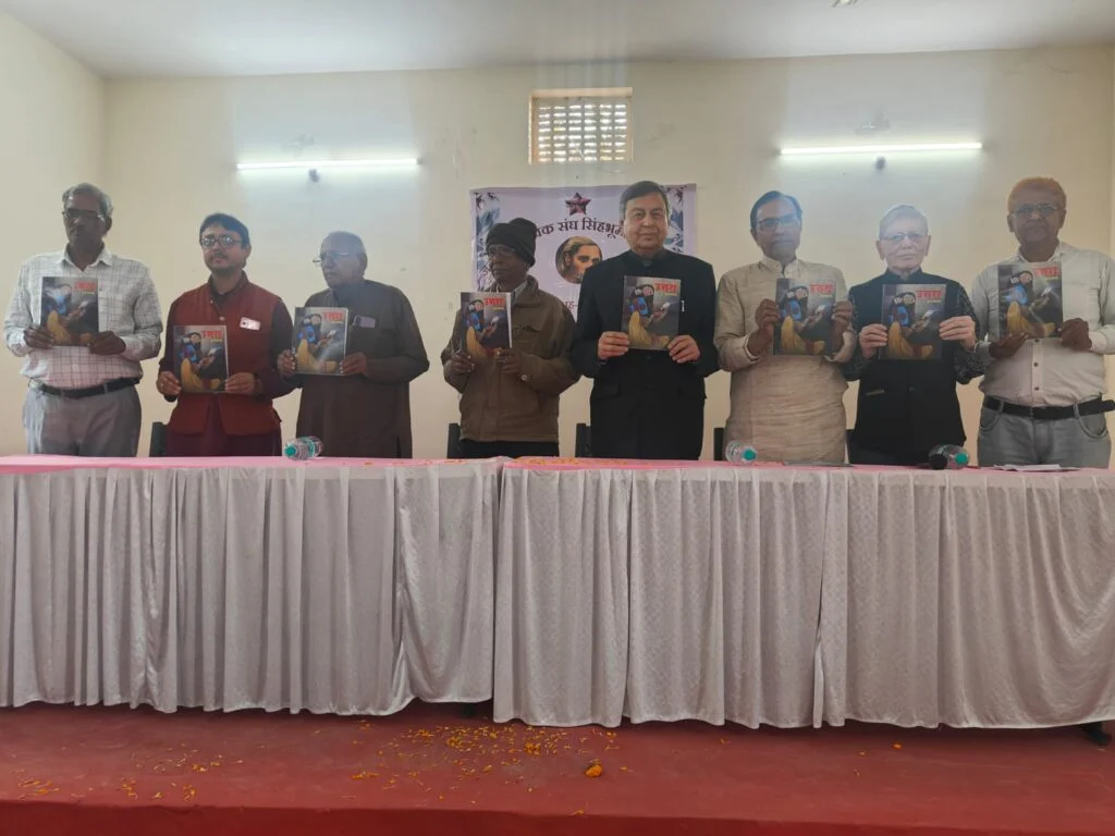 nirala jayanti jamshedpur