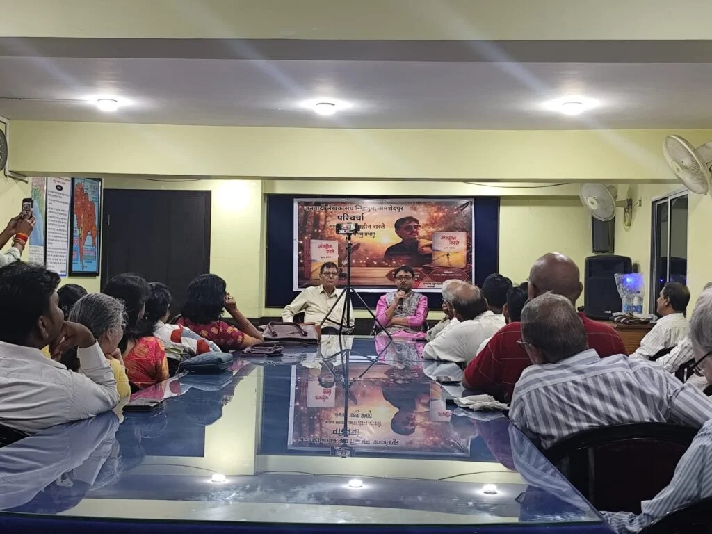 Anthin Raste Tulsi Bhawan