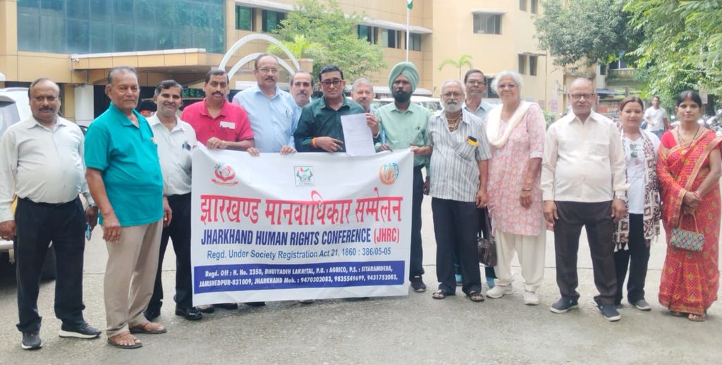 District Monitoring Committee